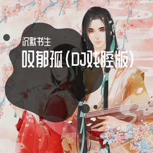 亚洲杯久久亚洲熟妇熟女 黑丝线
