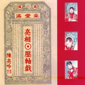 亚洲杯久久亚洲熟妇熟女 黑丝线
