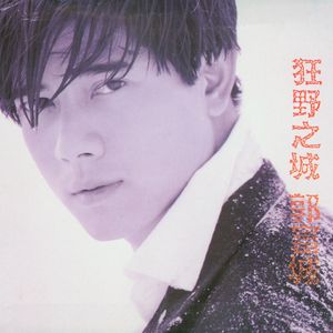 亚洲杯久久亚洲熟妇熟女 黑丝线
